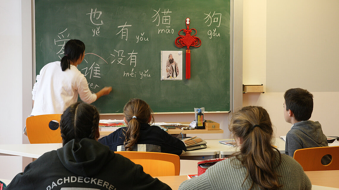 Bild von Gymnasium Reutershagen - Europaschule - Rostock